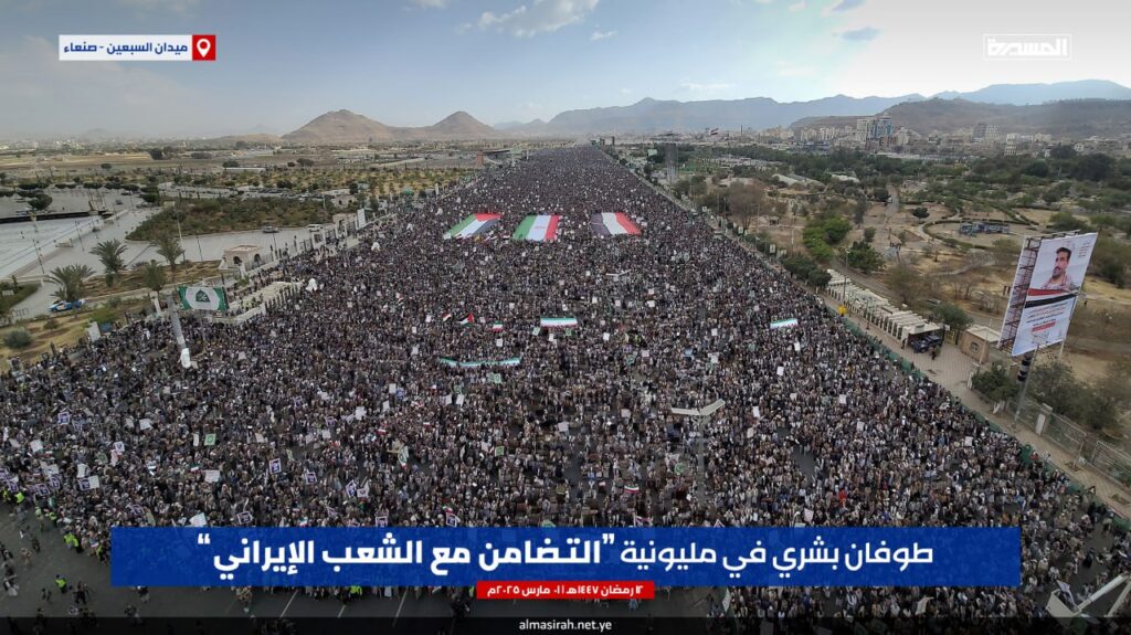 Targeting American bases is a legitimate right for Tehran… Million-man marches in Yemen declare solidarity with Iran and mourn Khamenei