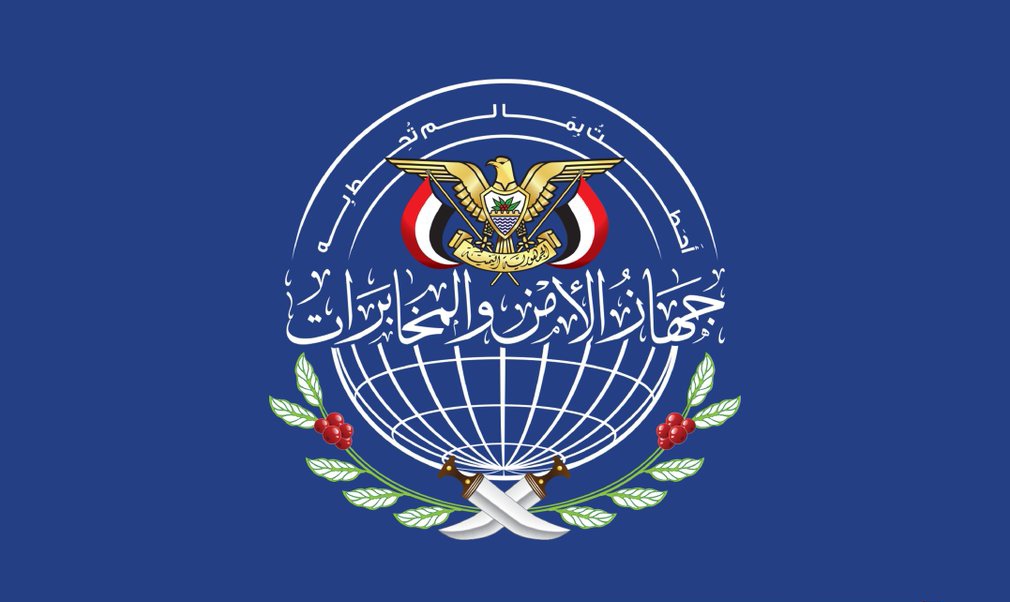 Sana'a | Security agencies reveal the Israeli enemy's methods of recruiting elements