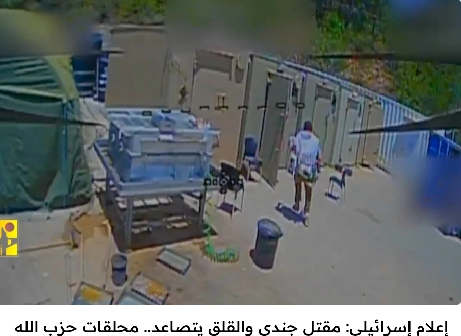 Hebrew media: Hezbollah's drone attacks bring the 