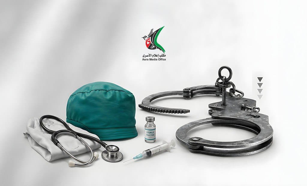 The health of a doctor detained in Israeli prisons has seriously deteriorated