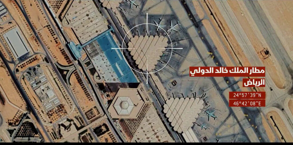 Sana'a Publishes a 