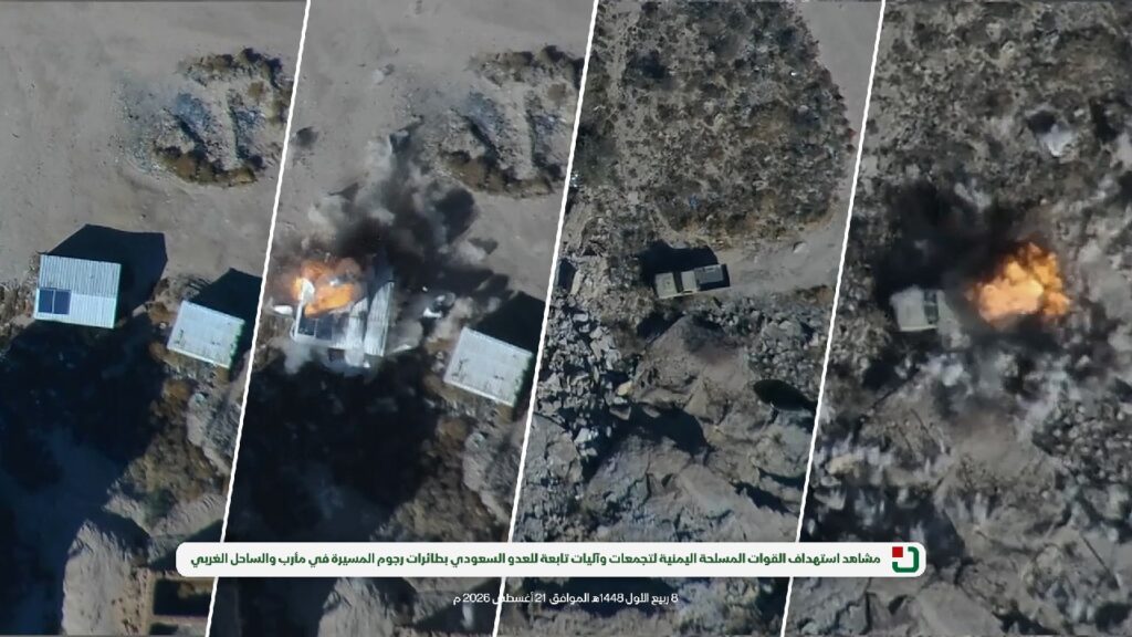 Specifications of the "Rujum" drone used by Sana'a forces to target Saudi gatherings and vehicles
