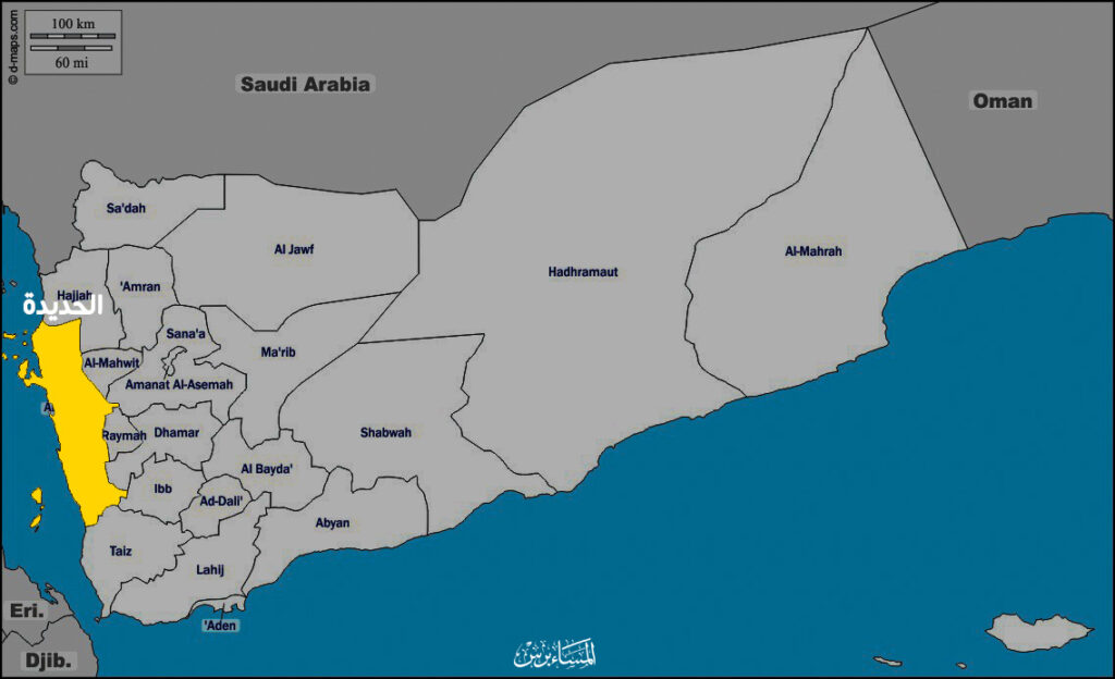Saudi Arabia Intensifies Its Raids on Hudaydah... Communication Towers and Bajil Radio Among the Targets