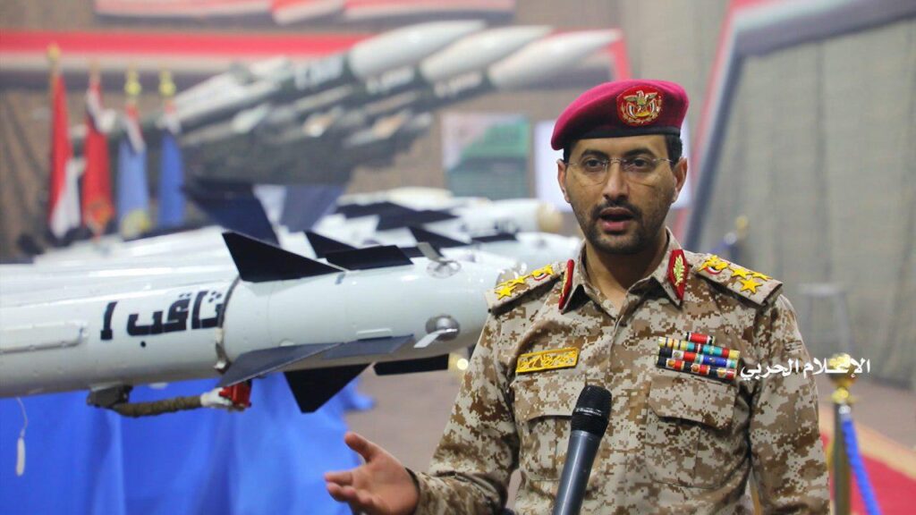 Brigadier General Saree Comments on Footage of Targeting Leaders of Saudi Mobilizations