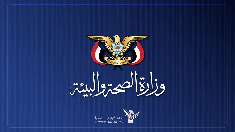 Sana'a Health: Saudi Aviation's Targeting of a House in Taiz Is a War Crime