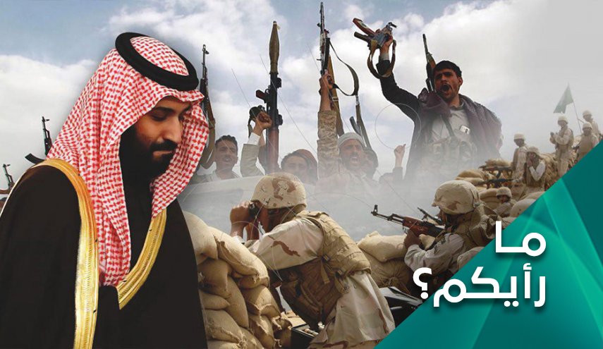 Airpower's Impotence Before Sea Power... International Reports Reveal Riyadh's Predicament in the Face of Sana'a's Blockade