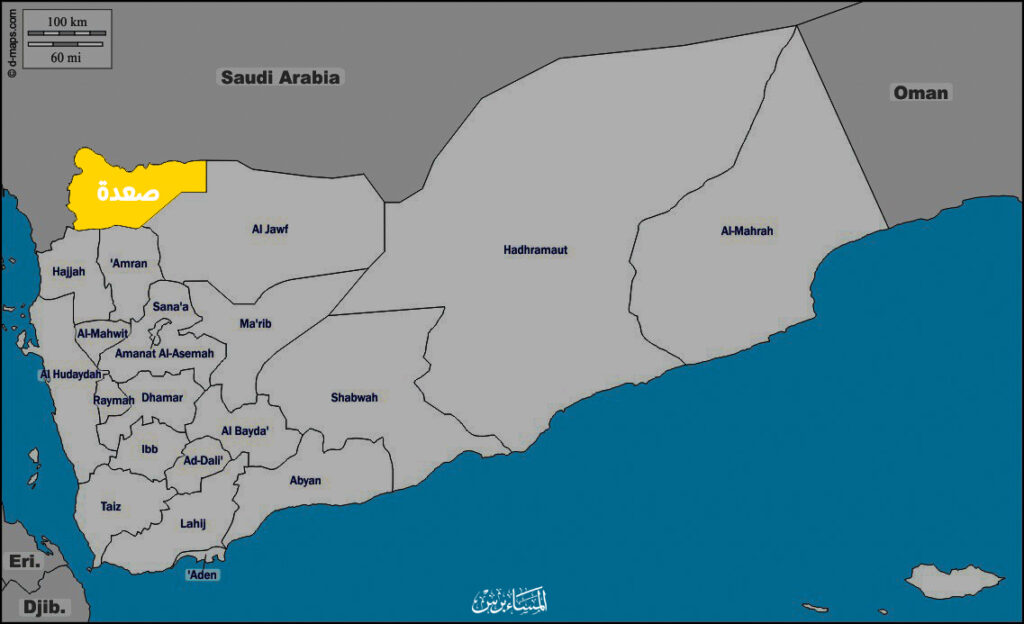 Saudi Aggression on Yemen | - dailyyemen