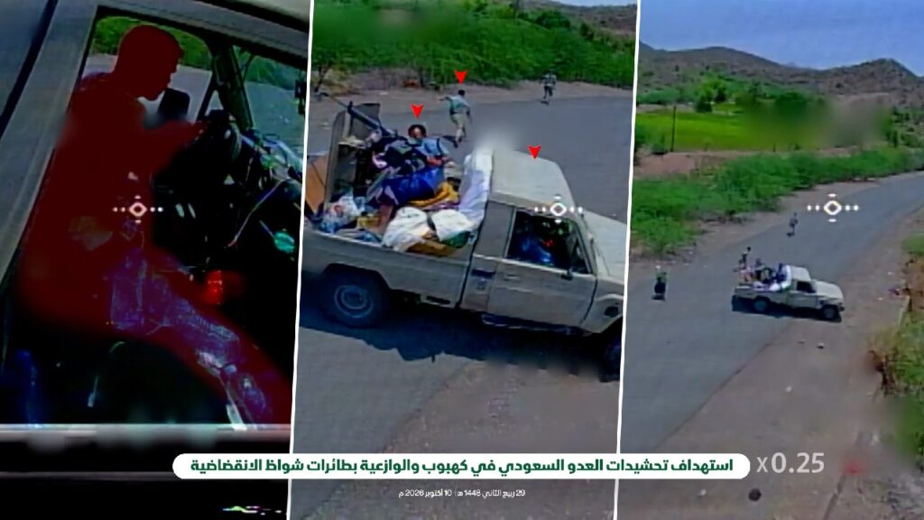 The Terror of Sana'a's Suicide Drones Confuses the Karish Front and Its Commander Requests 