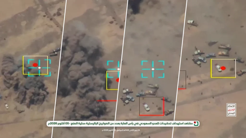 A Saudi Newspaper Confirms the Loss of the Last Areas of Bab Al-Mandeb and Airstrikes on Several Districts in Lahj