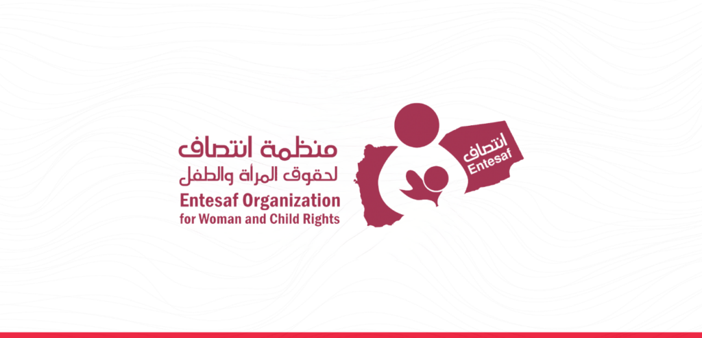 The Entesaf Organization Condemns the Targeting of the Maternity and Childhood Hospital in Al-Shamaytin in Taiz
